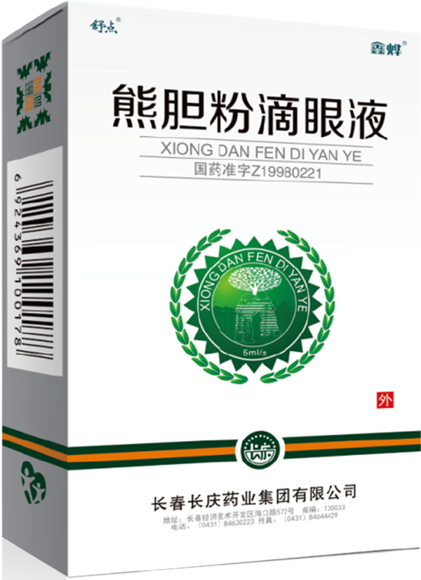 熊胆粉滴眼液