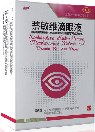 萘敏维滴眼液